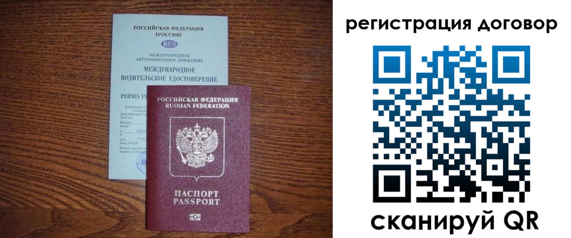 временная регистрация для всех в Кирсе