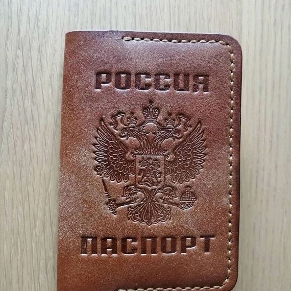 прописка в Кирсе